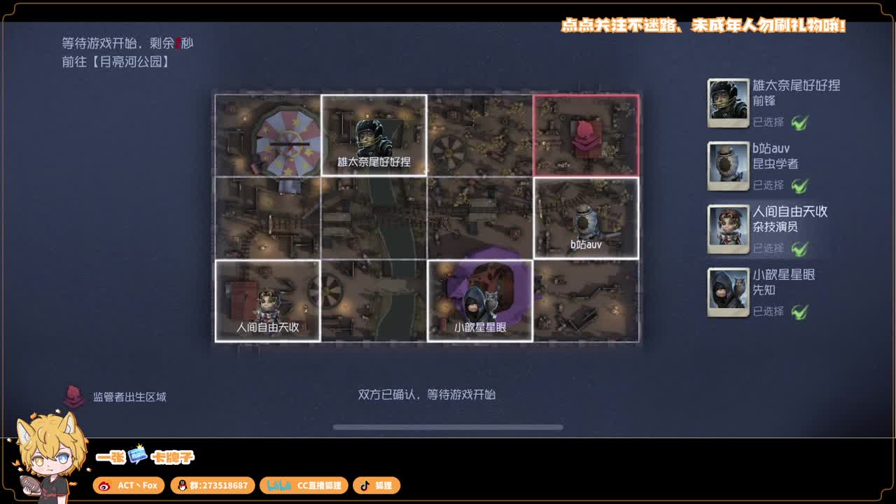 新赛季无敌冲分 第1段