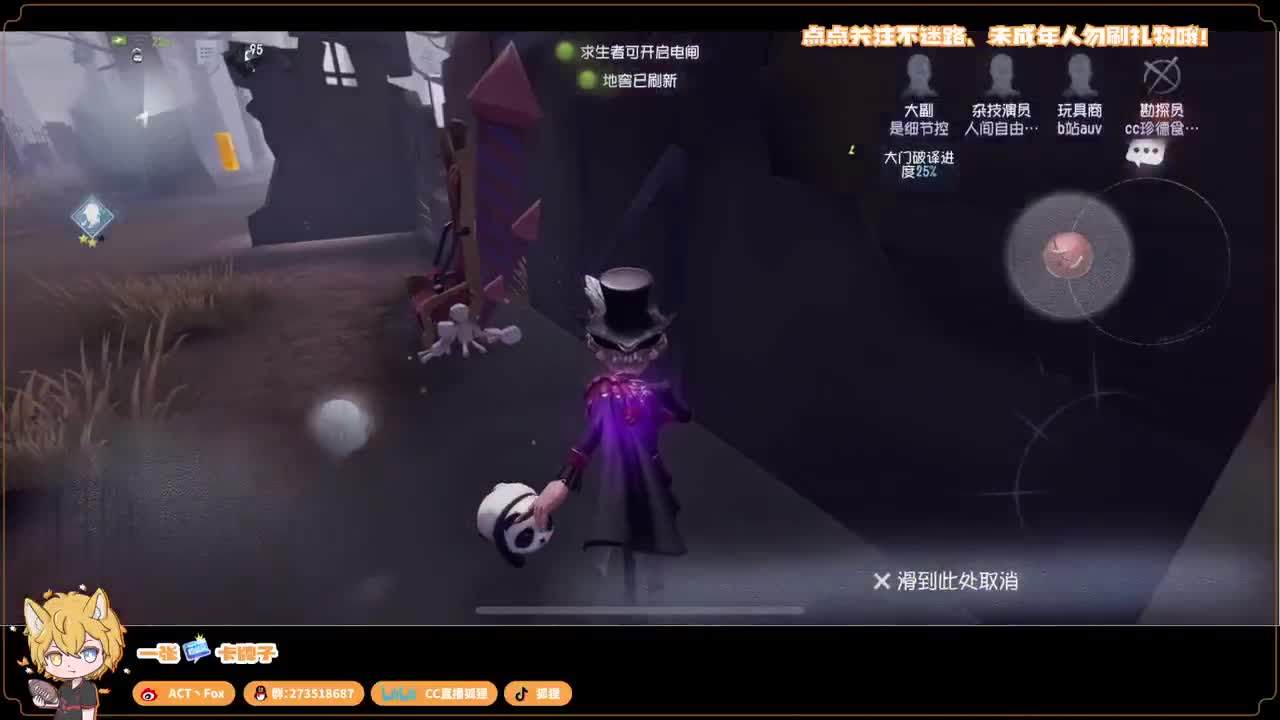 新赛季无敌冲分 第2段