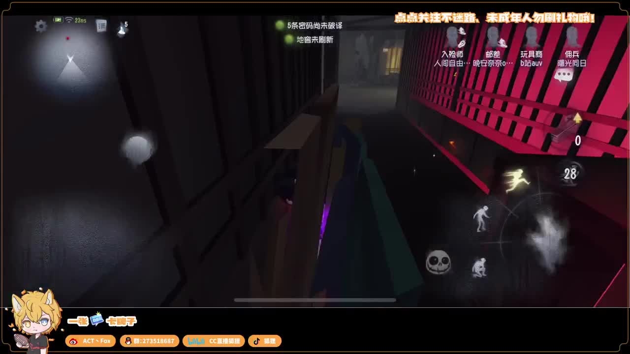 新赛季无敌冲分 第3段