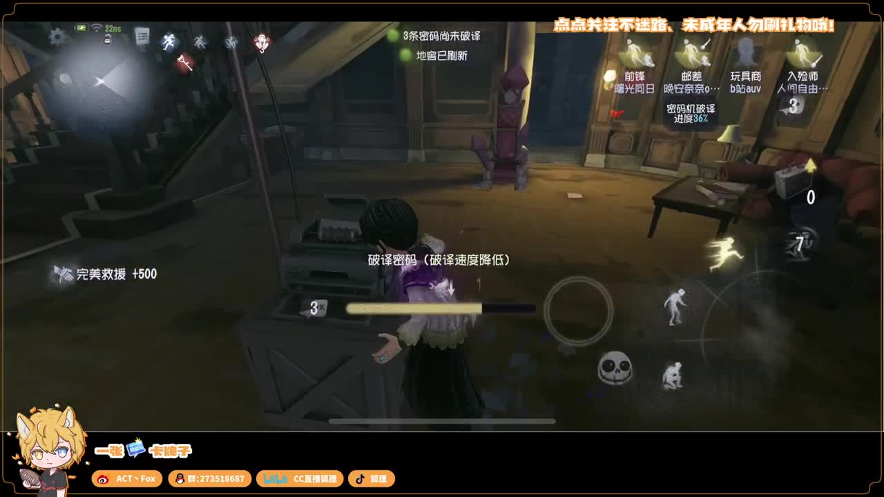 新赛季无敌冲分 第4段