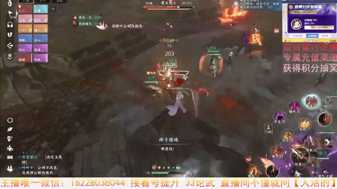 手游舞阳城开荒 第3段