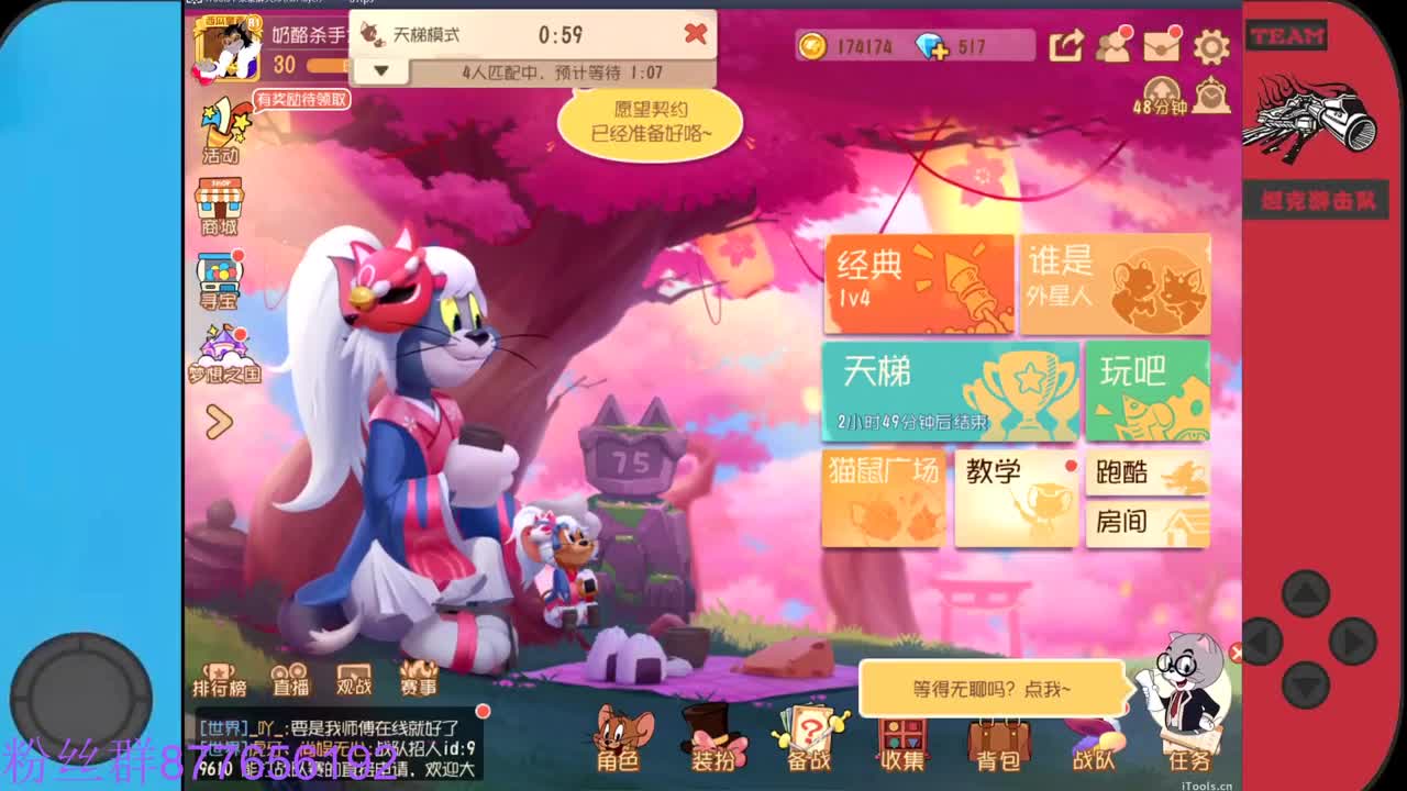 月初求粉丝卡~ 第6段