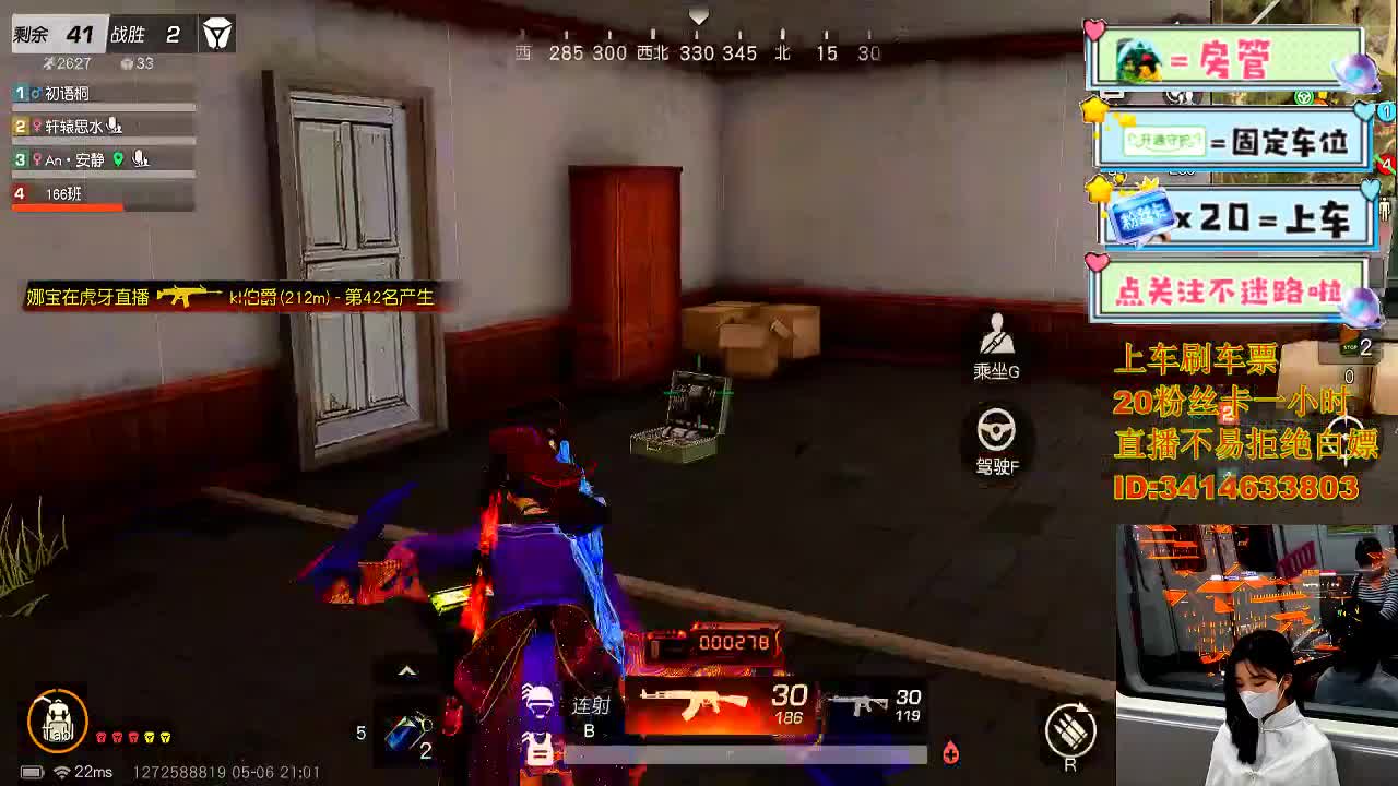 5.6没有人会一直在 自己开心就好 第4段