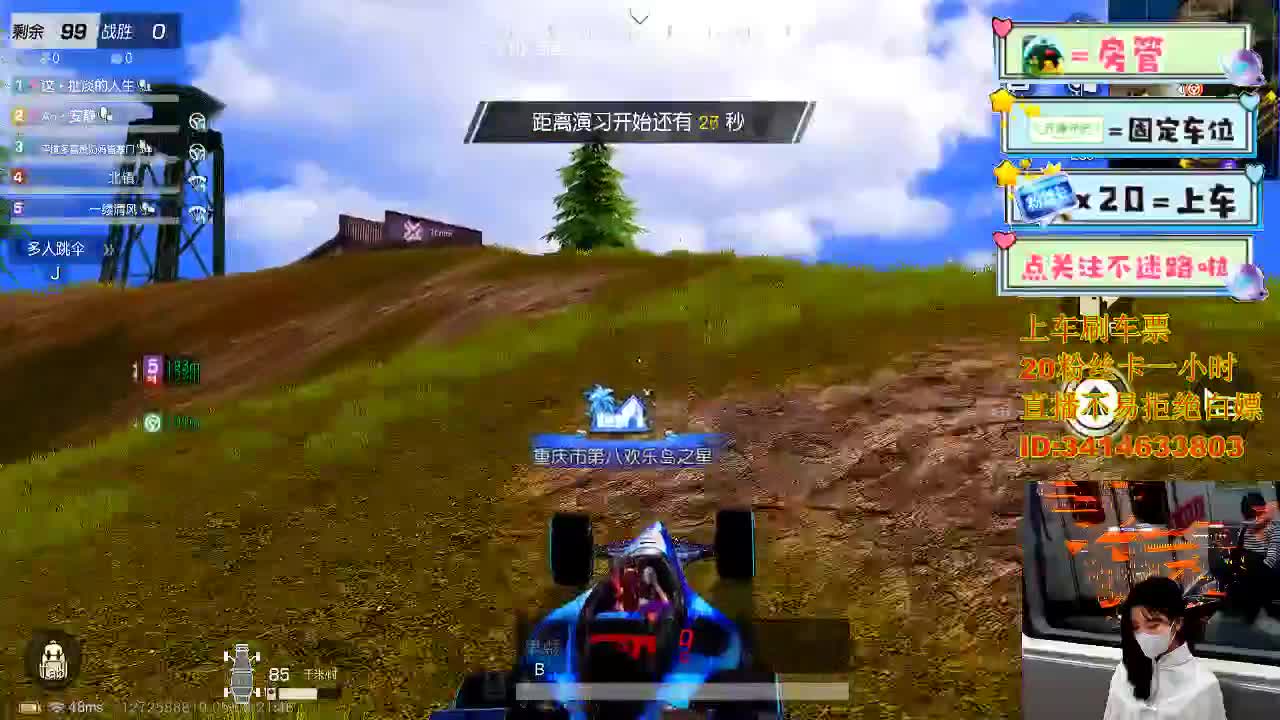 5.6没有人会一直在 自己开心就好 第6段