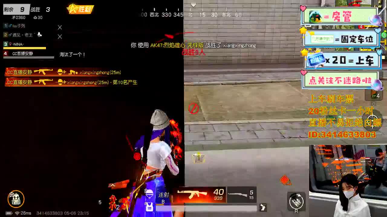 5.6没有人会一直在 自己开心就好 第9段