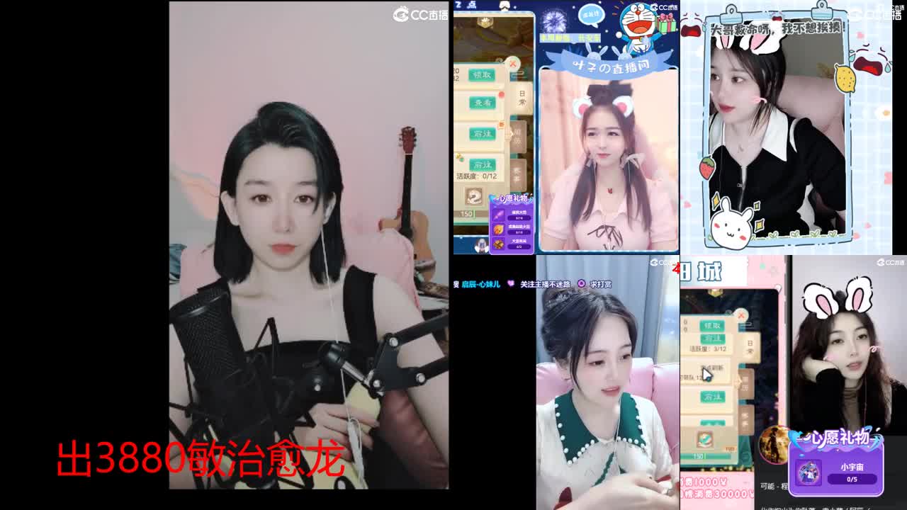 接200 看号估号 第2段