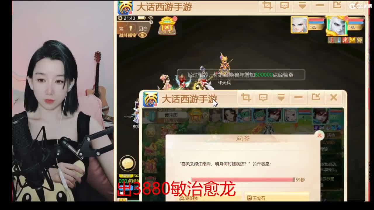 接200 看号估号 第4段