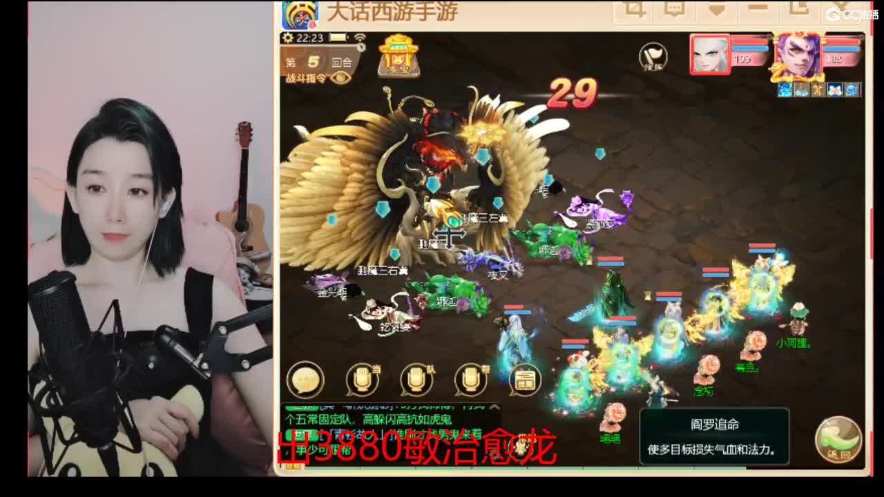 接200 看号估号 第5段