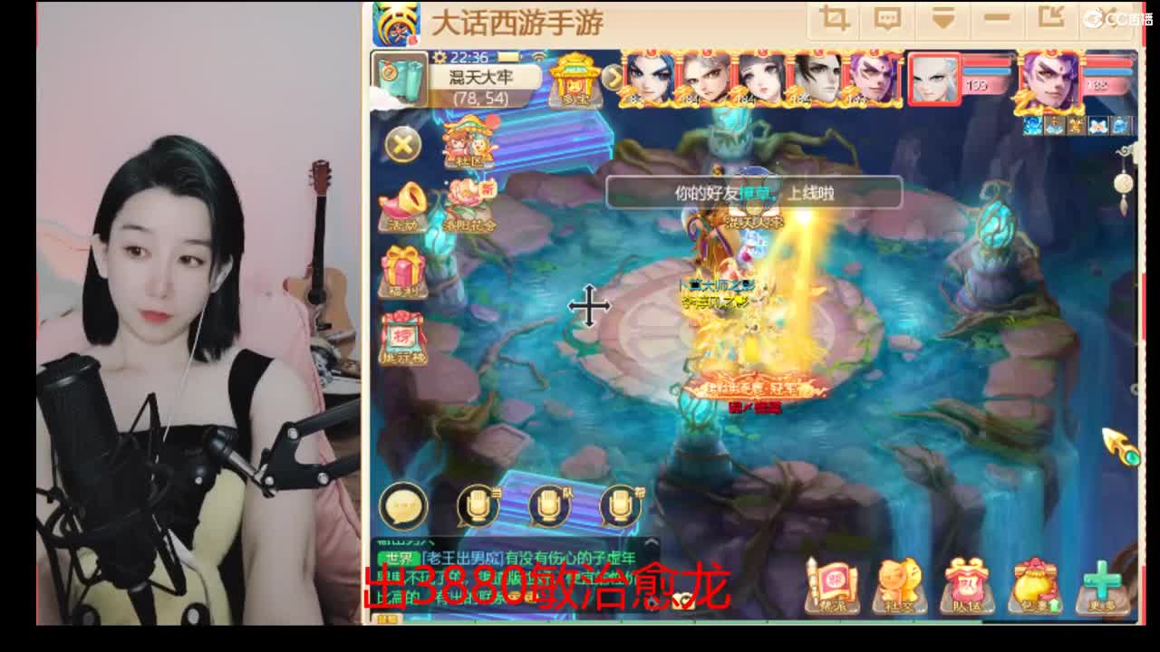 接200 看号估号 第6段