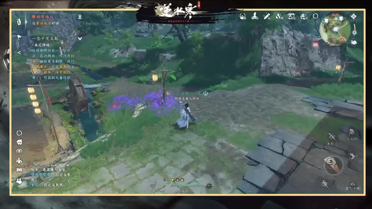 沉浸式直播 第2段