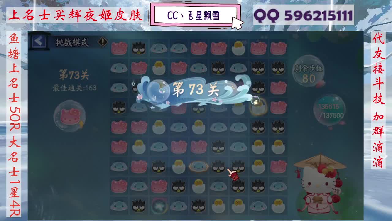 933·代友接斗技 第4段