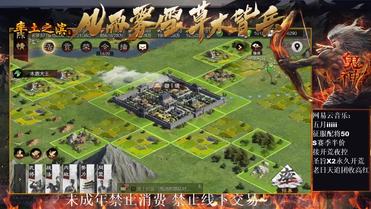 刑感五月在线答疑解惑，有问必答~ 第6段