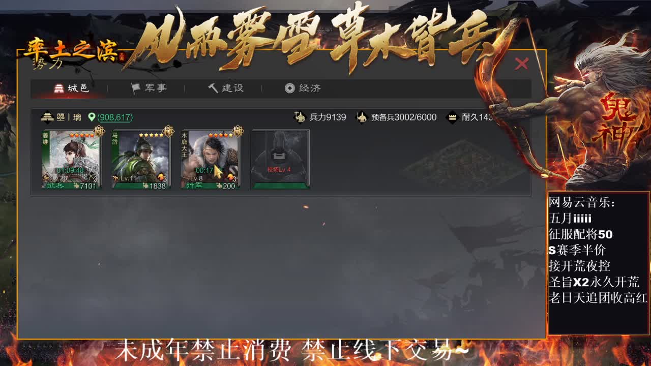 刑感五月在线答疑解惑，有问必答~ 第7段