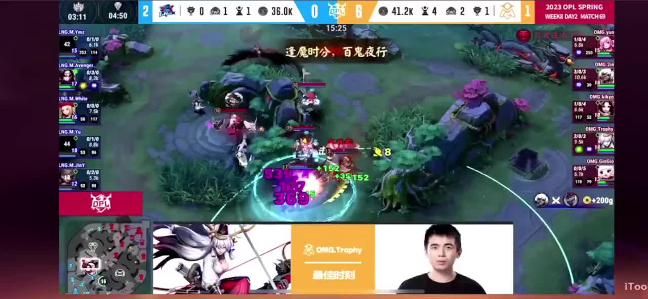 看比赛 第9段
