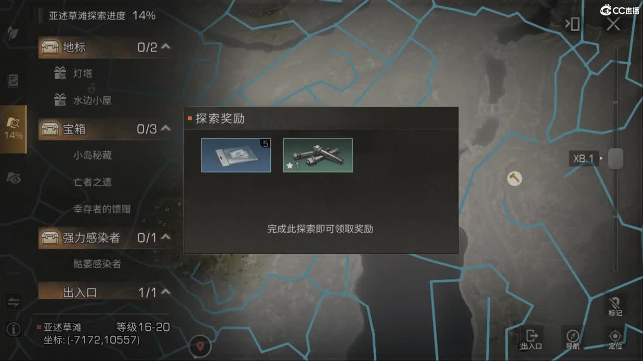 共创服内侧 第4段
