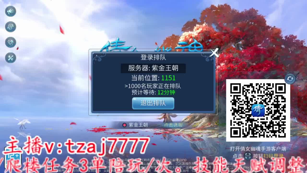 集合：白嫖绝技白嫖648游戏基金 第1段