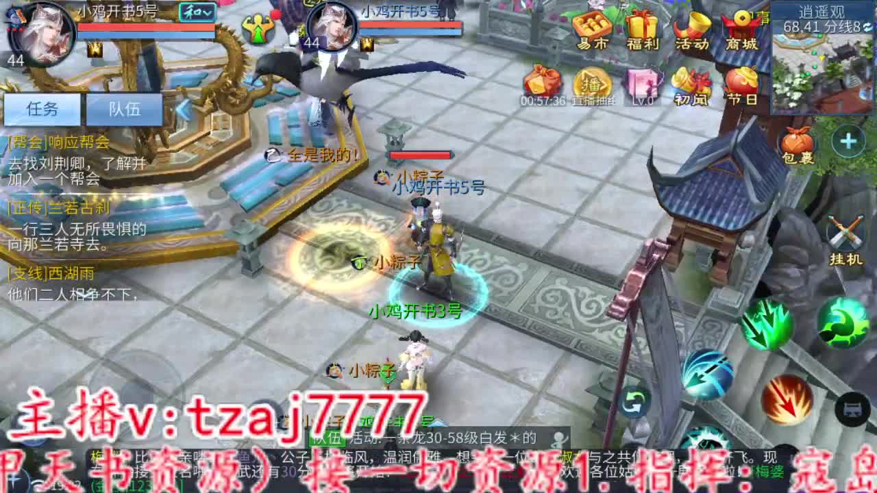 集合：白嫖绝技白嫖648游戏基金 第3段