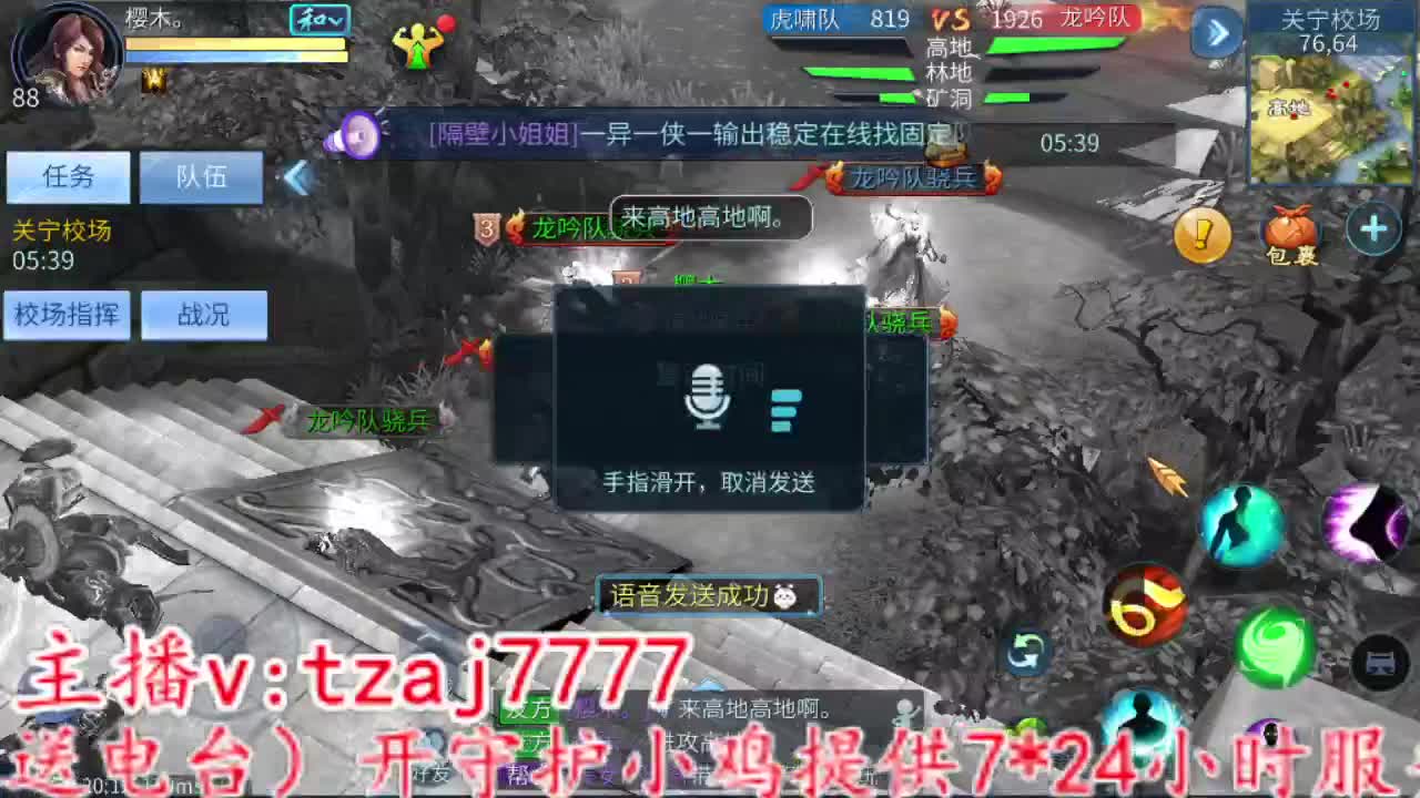 集合：白嫖绝技白嫖648游戏基金 第5段