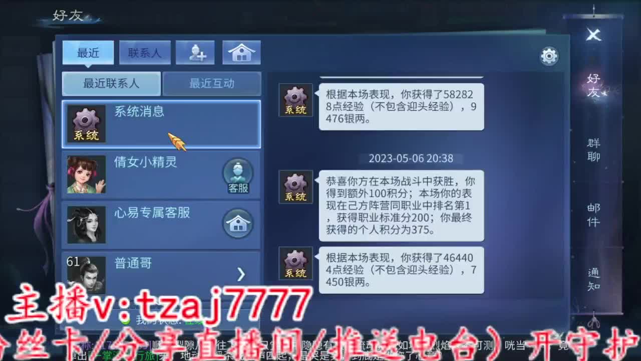 集合：白嫖绝技白嫖648游戏基金 第6段