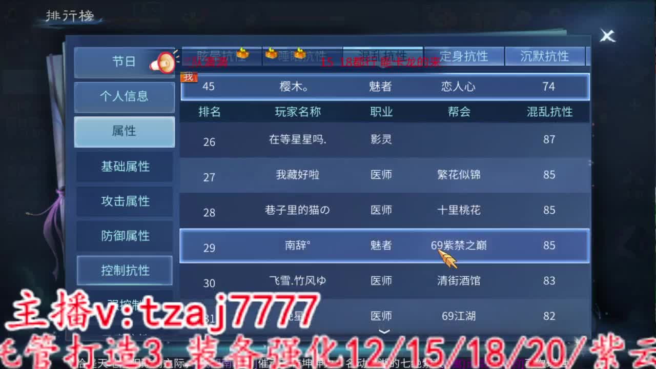 集合：白嫖绝技白嫖648游戏基金 第7段