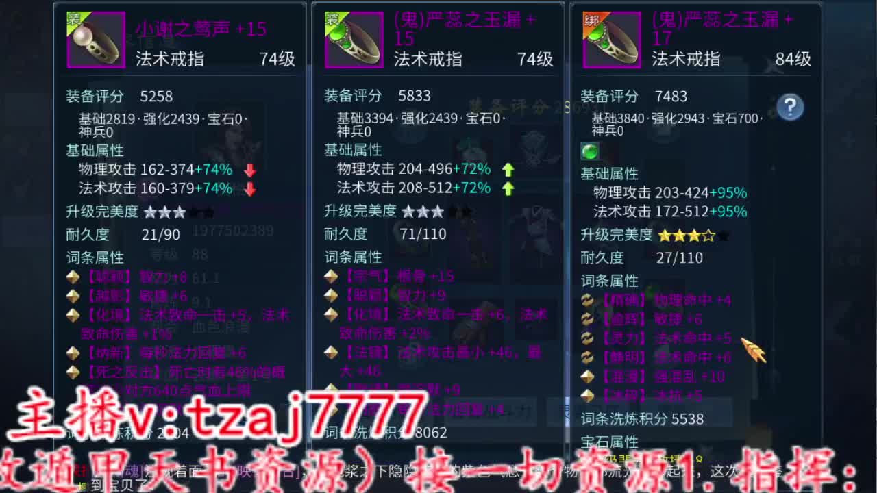 集合：白嫖绝技白嫖648游戏基金 第8段
