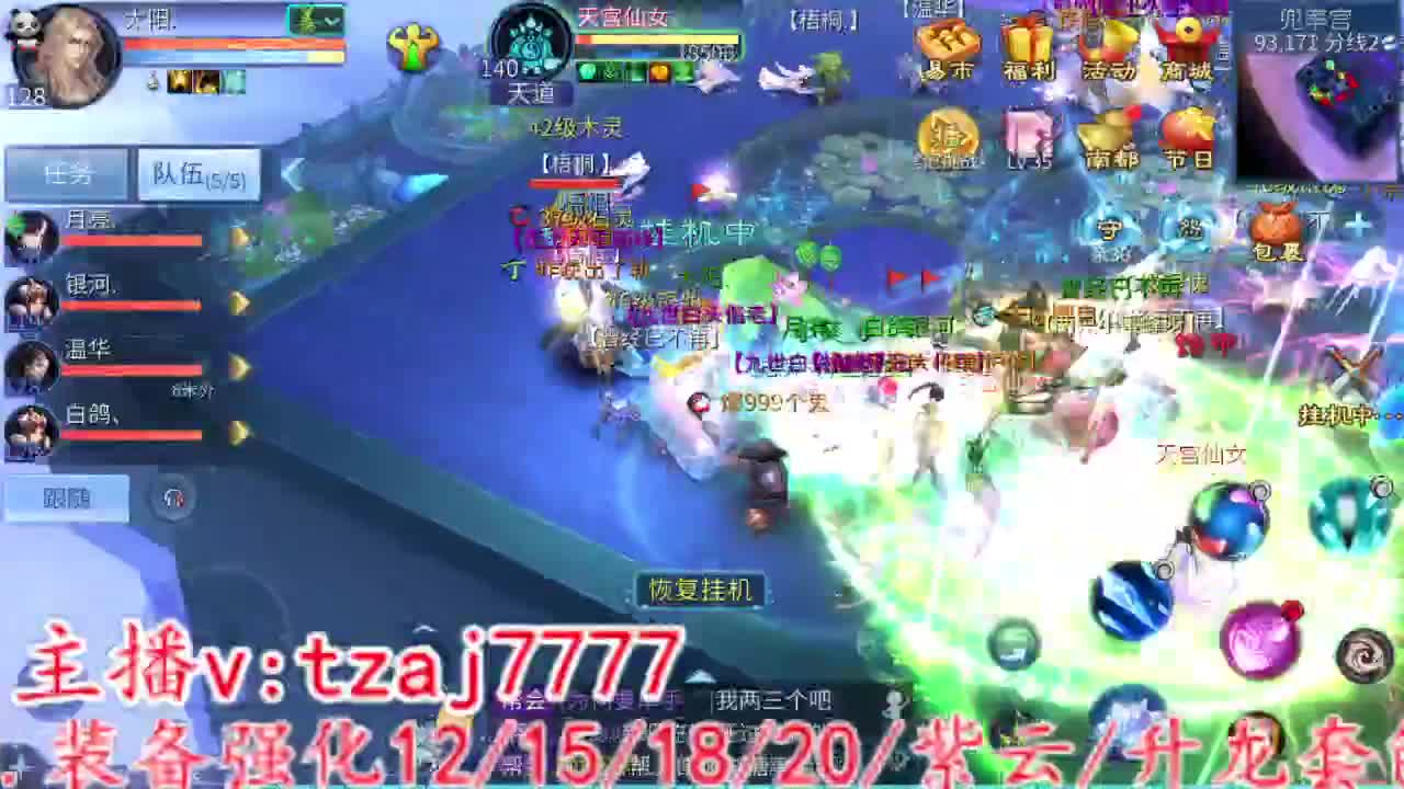 集合：白嫖绝技白嫖648游戏基金 第9段