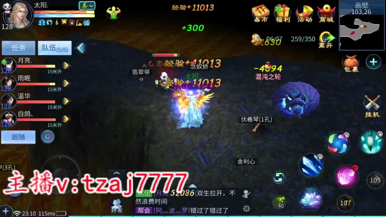 集合：白嫖绝技白嫖648游戏基金 第11段