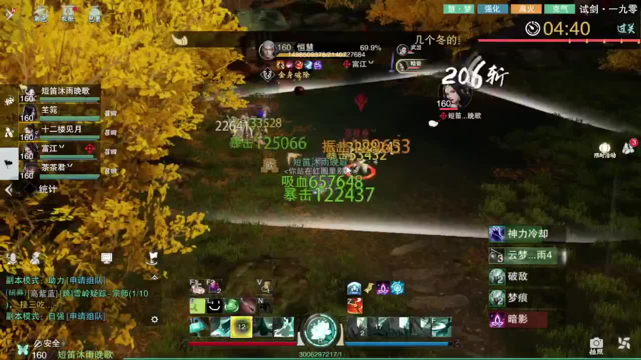 省级素问 第1段