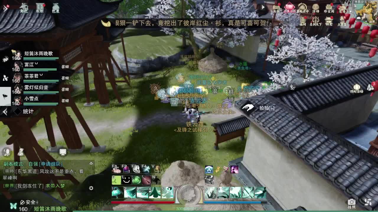 省级素问 第2段