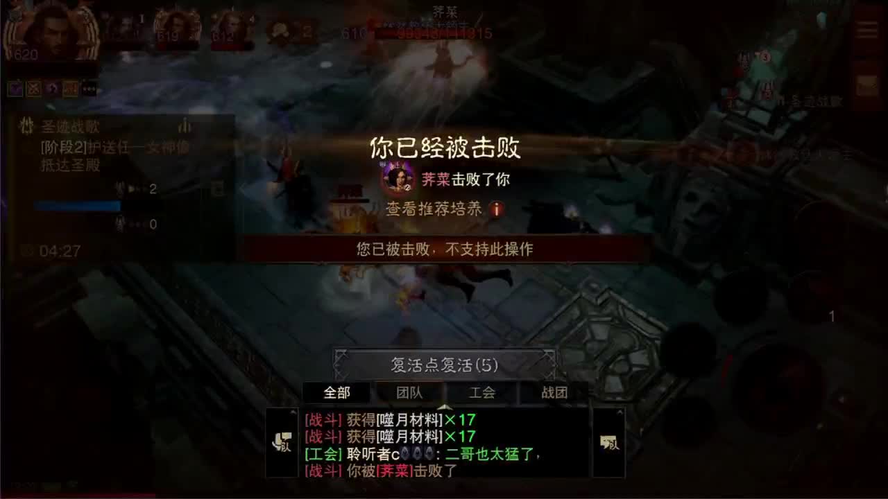 PVP进行中 第1段