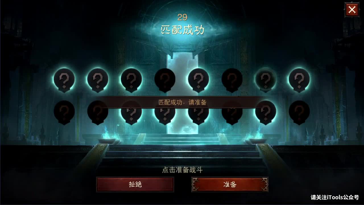 PVP进行中 第2段