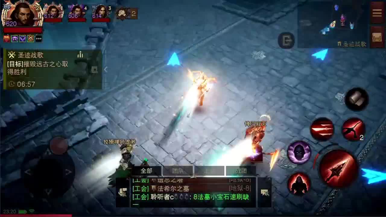 PVP进行中 第3段
