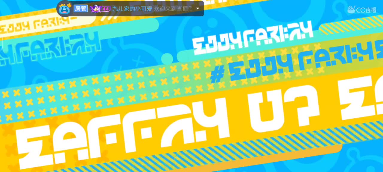 特种蛋呢？！！救命啊！！！！