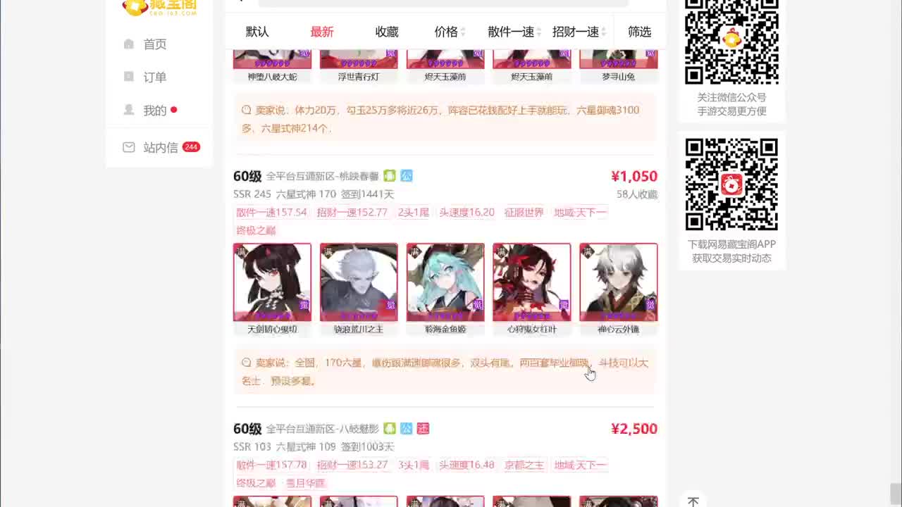 下周next个人赛了！好好准备一下 第3段