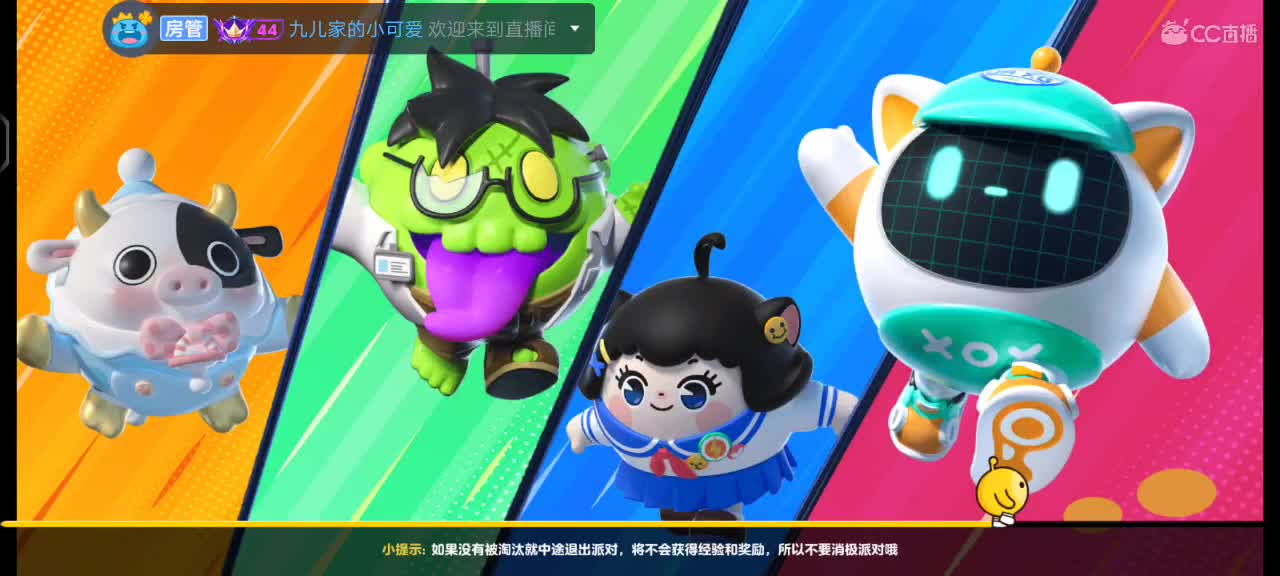定制皮肤领了没 第1段