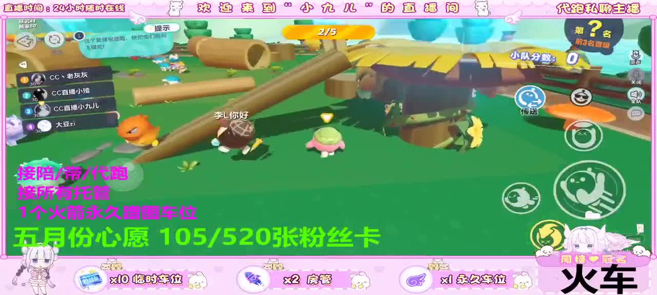 定制皮肤领了没 第2段