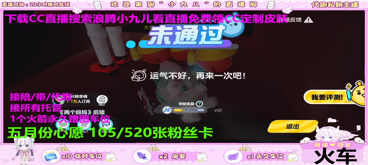 定制皮肤领了没 第4段