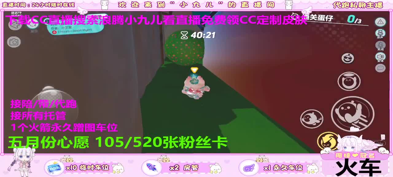 定制皮肤领了没 第5段