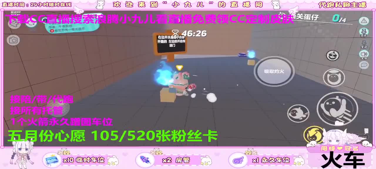 定制皮肤领了没 第7段