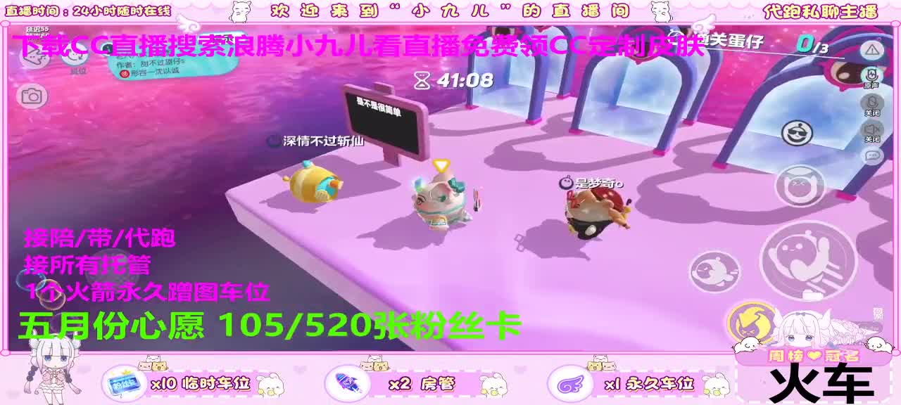 定制皮肤领了没 第9段
