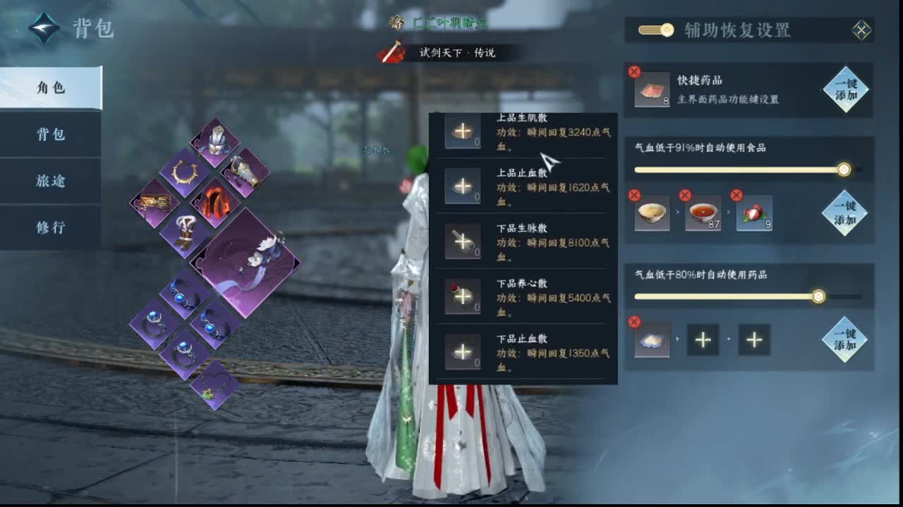 接托管资源-盛典求支持 第2段