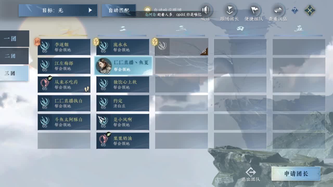 接托管资源-盛典求支持 第3段