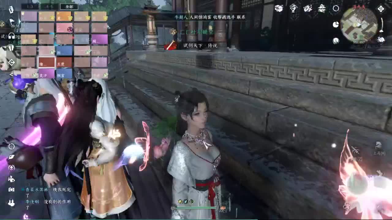 接托管资源-盛典求支持 第4段