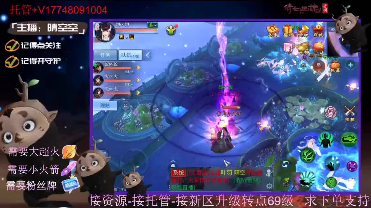 接托管资源-盛典求支持 第5段