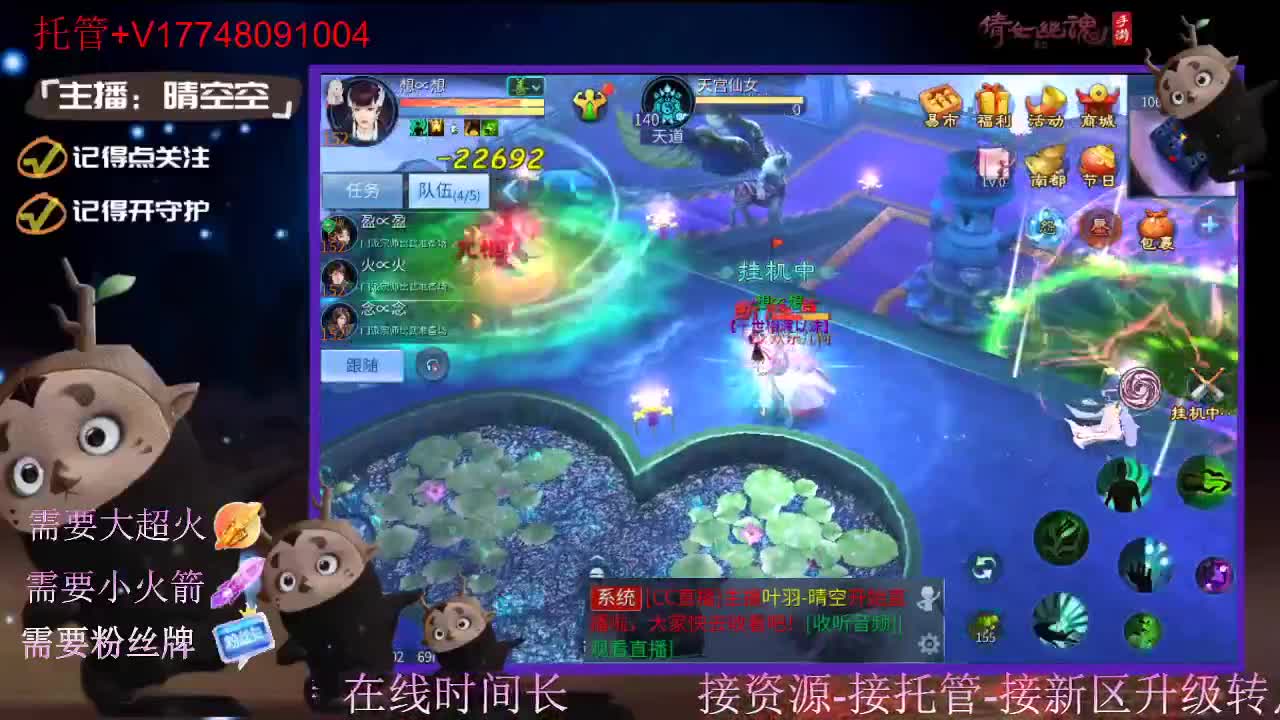接托管资源-盛典求支持 第6段