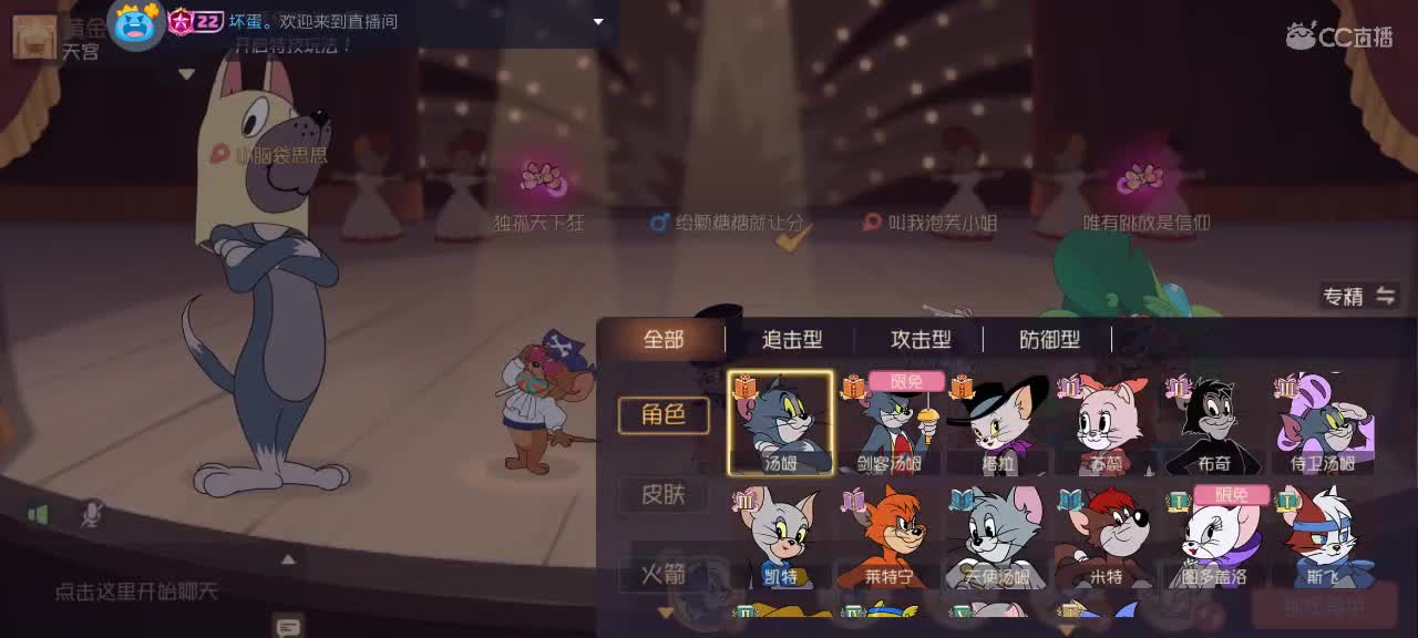 随便混一下 第1段