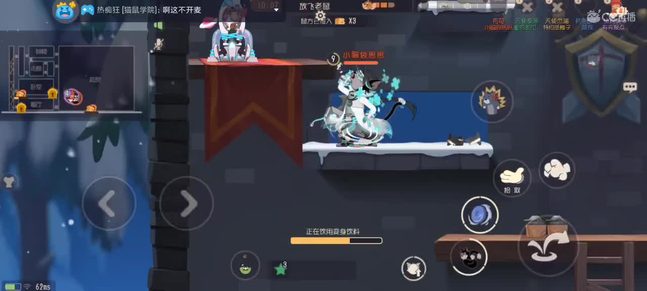 随便混一下 第2段