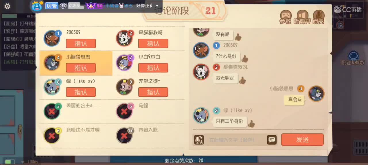 随便混一下 第3段