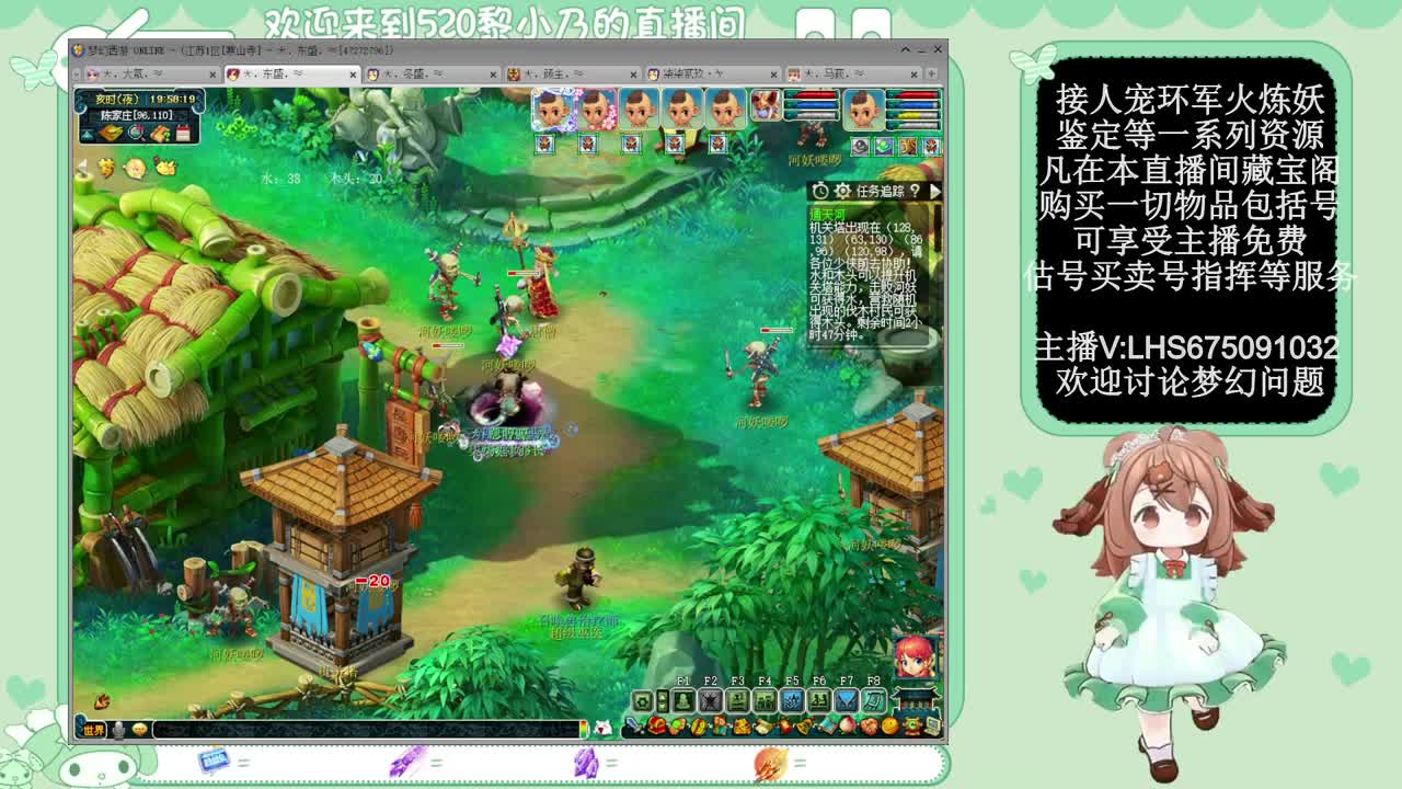 黎小乃-来人剑会上分 第1段