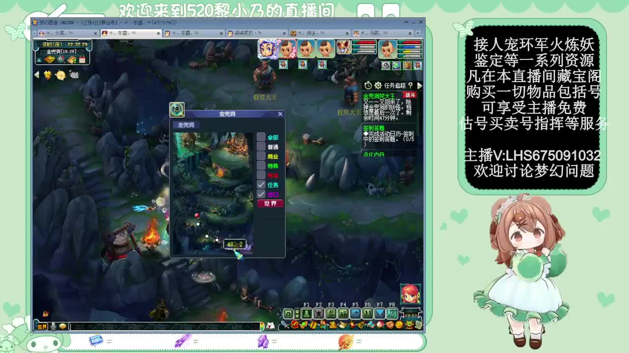 黎小乃-来人剑会上分 第6段